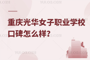 ؑcAŮI(y)еȌI(y)W(xu)Уڱôӣ