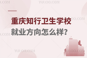 ؑc֪l(wi)WУ͘I(y)ôӣ