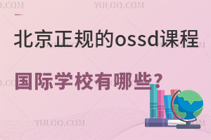 (gu)(ni)Ҏ(gu)ossdṅ(gu)HW(xu)УЩ?Ա؅^(q)