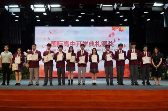 北京愛迪學校英國高中挑戰(zhàn)愛丁堡公爵國際獎獲獎1.jpg