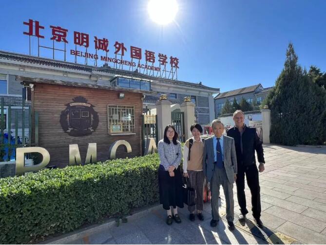 瑞士中學教育專家來訪北京明誠外國語學校洪堡學院1.jpg