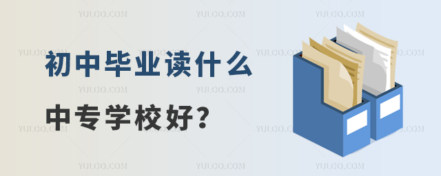 ЮI(y)xʲôЌW(xu)У