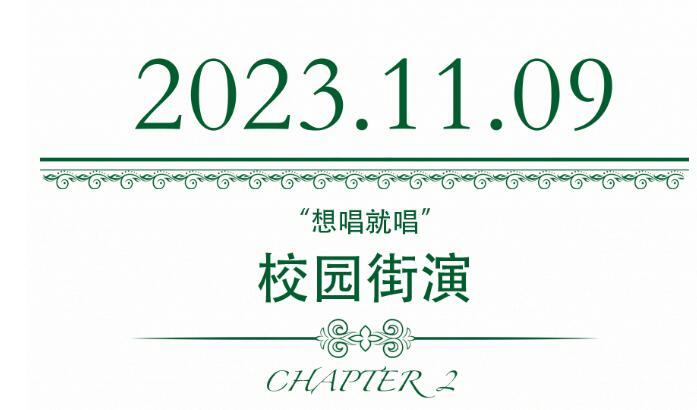 北京市私立匯佳學校開放日活動1.jpg