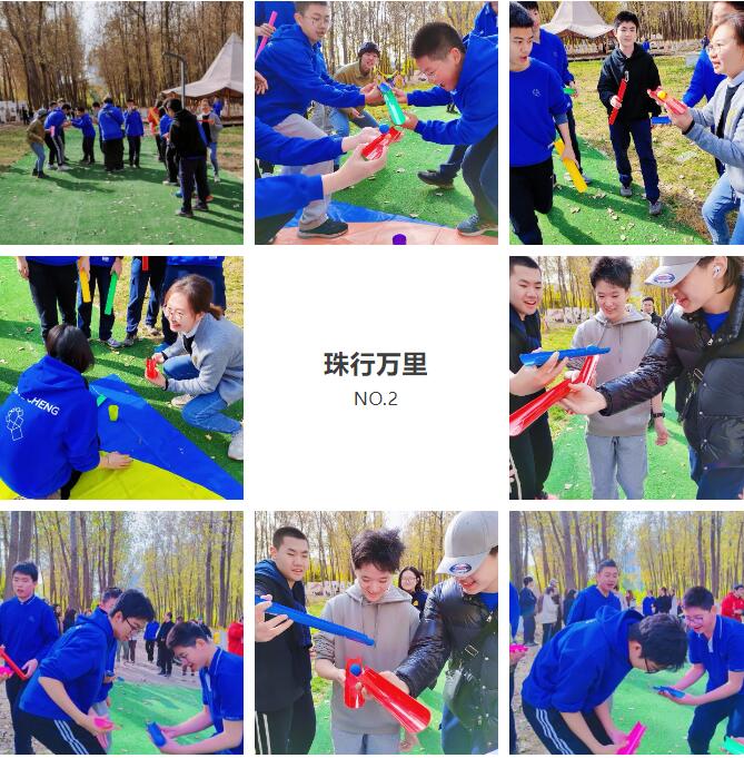 北京明誠外國語學(xué)校洪堡學(xué)院戶外活動(dòng)6.jpg
