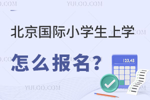 (gu)HСW(xu)όW(xu)ô(bo)