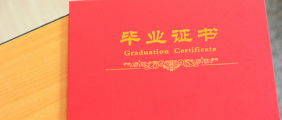 四川法學專業招生學校推薦