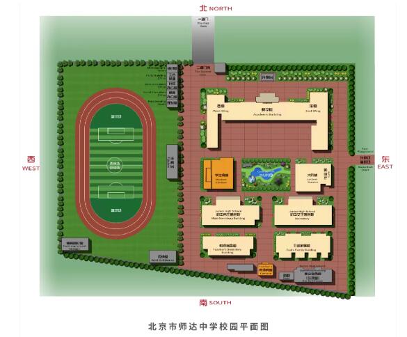 北京市師達(dá)中學(xué)平面圖.jpg