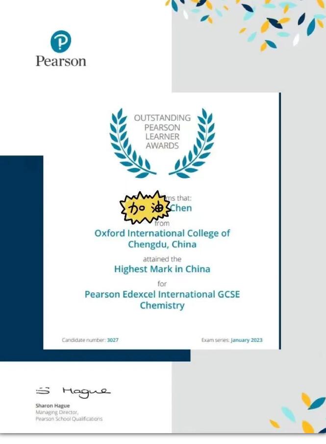 成都沃頓公學(xué)學(xué)子斬獲IGCSE化學(xué)大考中國(guó)最高分1.jpg