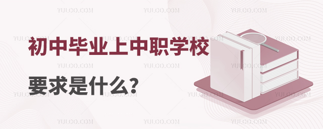 ЮI(y)W(xu)УҪʲô