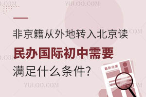 2024ǾD(zhun)뱱xkHҪMʲôl?