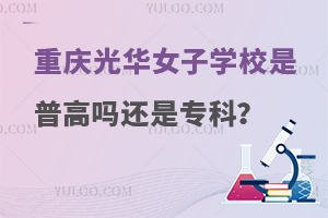 ؑcAŮI(y)еȌI(y)W(xu)Уո߆߀ǌƣ