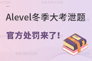 2023Alevelй}ٷ̎P(li)ˣ2024ļAlevelԇr(sh)g