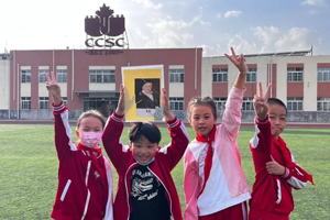 北京中加學校|通州華仁學校數學學科實踐活動集錦——弘揚數學文化 感受數學魅力