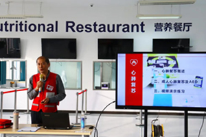 北京懷柔索蘭諾中學開展應急救護培訓