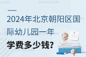 2024걱ꖅ^H׃@һWMX