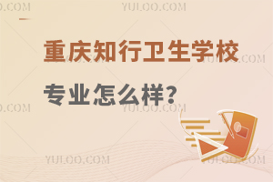 ؑc֪l(wi)WУI(y)ôӣ