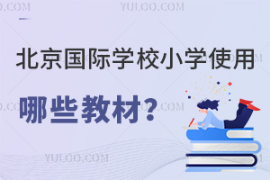 (gu)HW(xu)УСW(xu)ʹЩ̲ģ