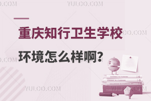 ؑc֪l(wi)WУh(hun)ôӰ