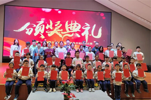 喜報|北京東方紅學校學子在第二十七屆全國中小學書畫比賽均獲獎