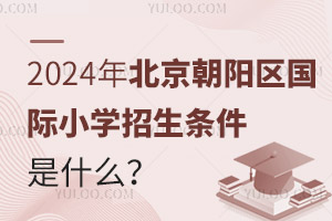 2024걱ꖅ^(q)(gu)HСW(xu)lʲô