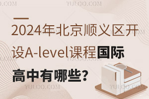 2024걱x^(q)_(ki)O(sh)A-levelṅ(gu)HЩ