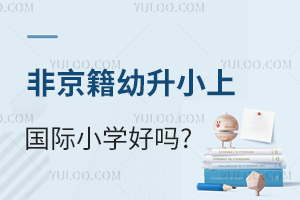 ǾСχ(gu)HСW(xu)Æ?Ǿχ(gu)HСW(xu)