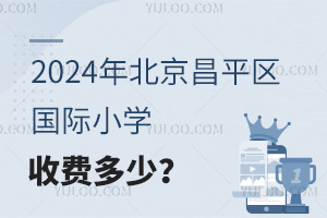 2024걱ƽ^(q)(gu)HСW(xu)M(fi)٣