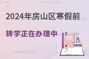 2024귿ɽ^ǰDWkУDW󡢗lk