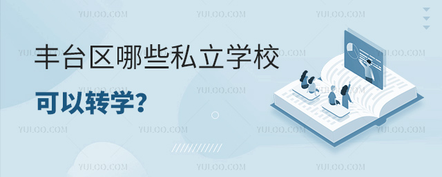 S_(ti)^(q)Щ˽W(xu)УD(zhun)W(xu)