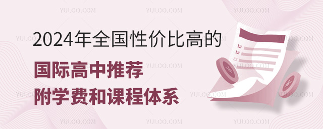 2024ȫԃrȸߵćH]WMnwϵ