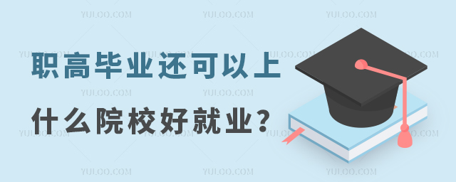 ߮I߀ʲôԺУþ͘I