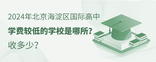 2024걱^(q)HЌW(xu)M^͵ČW(xu)У