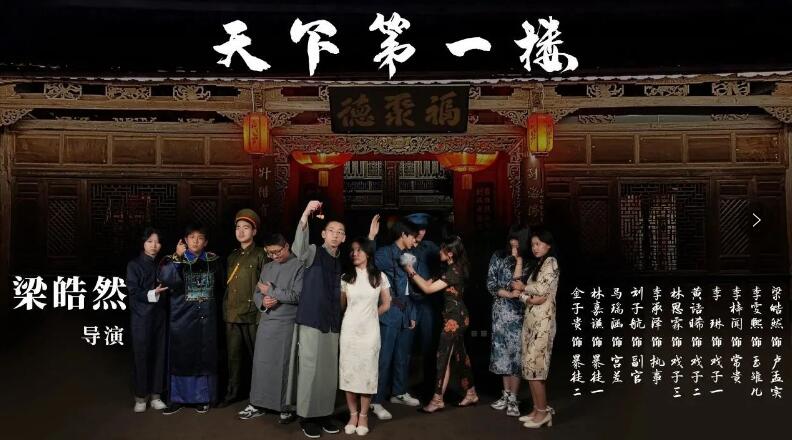 北京市私立匯佳學校戲劇作品3