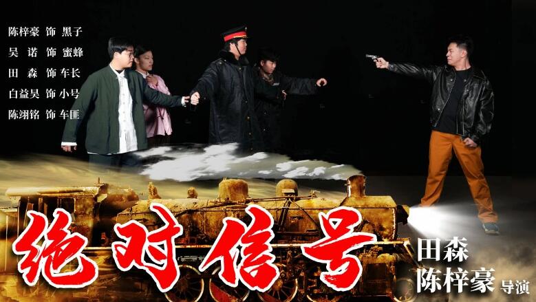 北京市私立匯佳學校戲劇作品4