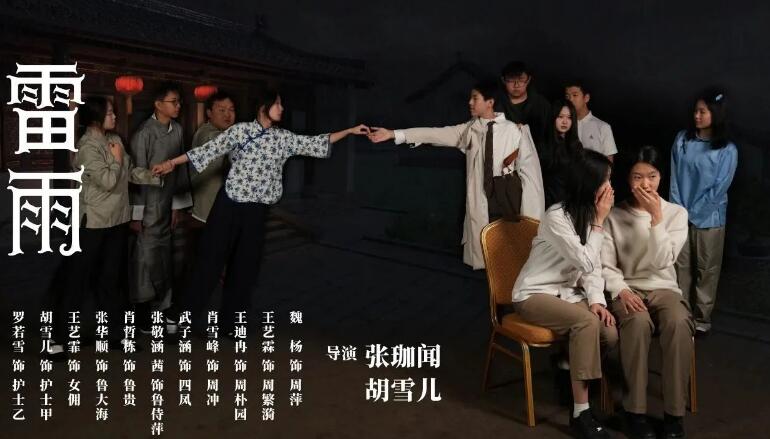 北京市私立匯佳學校戲劇作品5