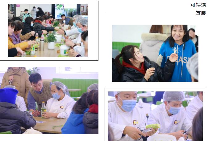 北京市通州區(qū)私立樹人學(xué)校探究教育2