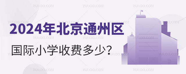 2024걱ͨ݅^(q)HСWM