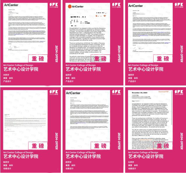 新東方斯芬克國際藝術(shù)高中offer