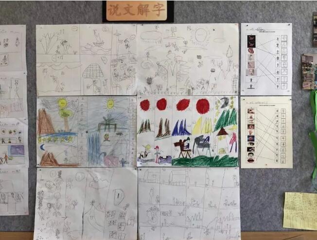 北京博雅明悅學校教育觀7