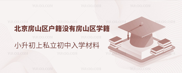 ɽ^(q)]зɽ^(q)W(xu)С˽W(xu)