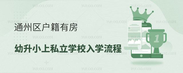 ͨ݅^(q)(h)зС˽W(xu)УW(xu)