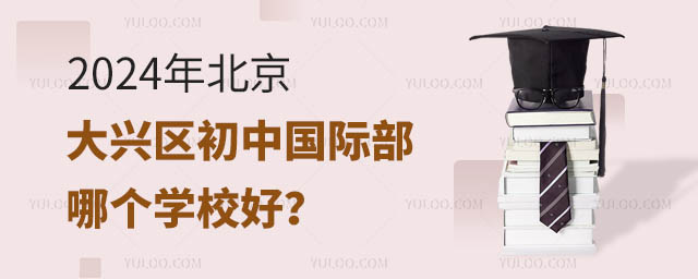 2024걱d^(q)ЇHĂW(xu)У