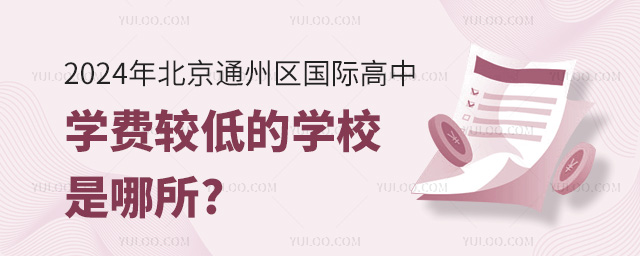 2024걱ͨ݅^(q)HЌWM^͵ČWУ