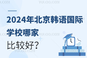 2024걱nZ(y)(gu)HW(xu)Уļұ^ã