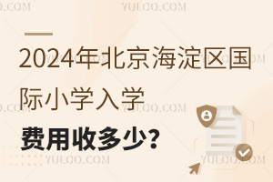 2024걱^(q)(gu)HСW(xu)W(xu)M(fi)ն٣