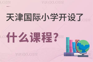 (gu)HСW(xu)_(ki)O(sh)ʲôn?@Щn̵;ʲô?