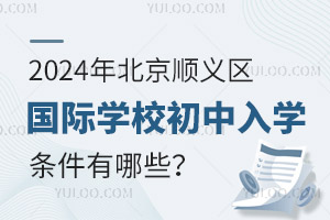 2024걱x^(q)HW(xu)УW(xu)lЩ