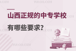 ɽҎ(gu)ЌW(xu)УЩҪ