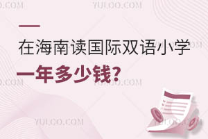 ںx(gu)HpZ(y)СW(xu)һX(qin)?