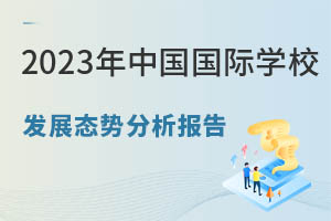 ЇHWУlչBݣ2023JCHWУH970ȫһУ˔6f+